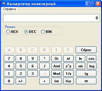 Проверить принадлежит ли число введенное с клавиатуры интервалу 5 3 с