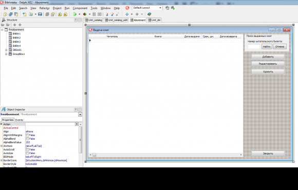 Unit catalog. DELPHI 7 Интерфейс для базы данных. БД библиотеки в DELPHI 7. DELPHI база данных галерея. DELPHI разработка базы данных с кнопками.