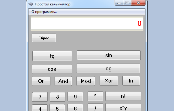 Программа калькулятор. Калькулятор на DELPHI. Программный калькулятор. Программа калькулятор в Делфи. Инженерный калькулятор Делфи.