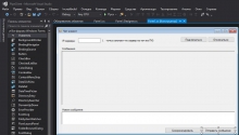 Форма клиента NamedPipeClientStream
